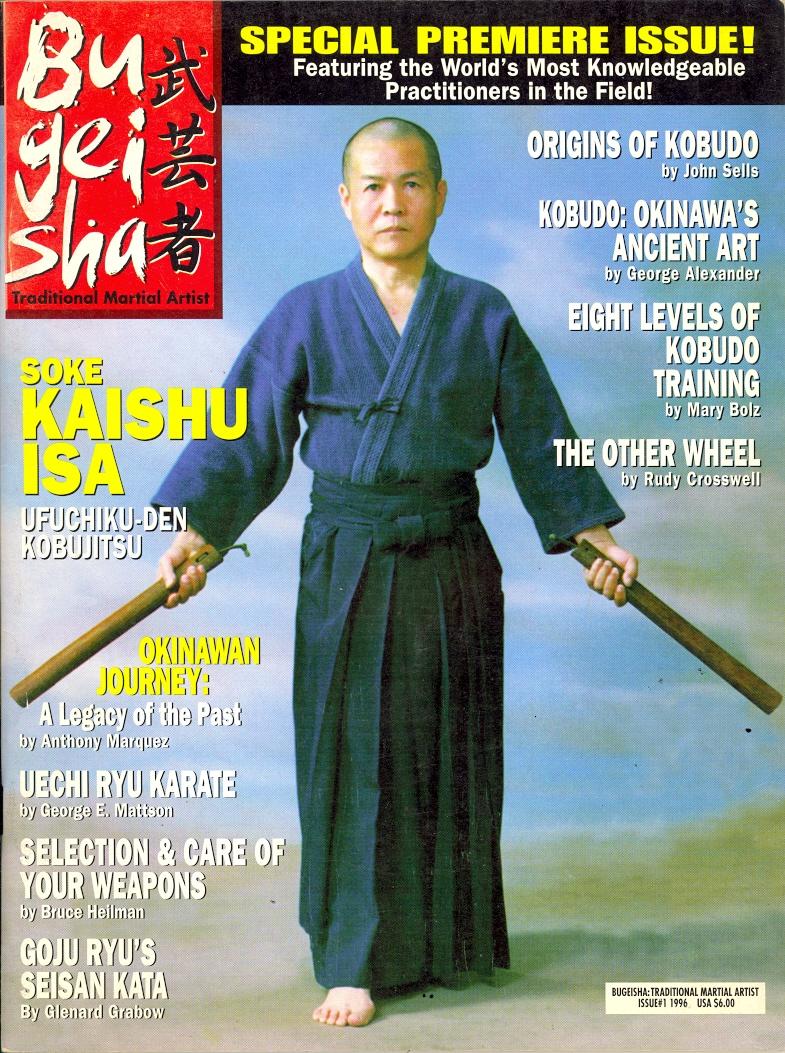 1996 Bugeisha